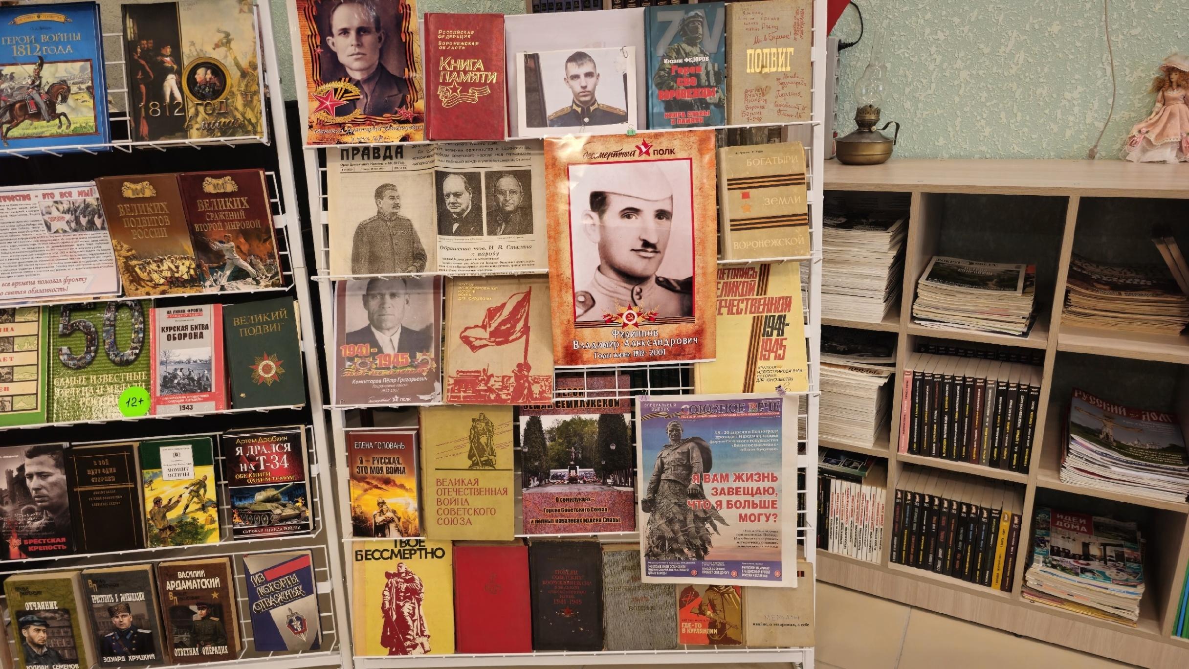 «Брестская крепость–начало войны»