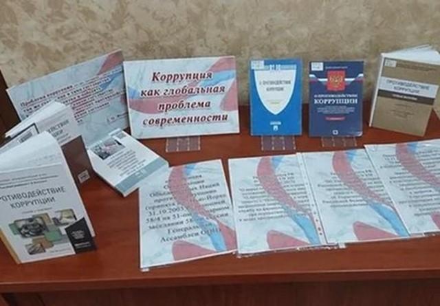 Беседа «Живи по совести»