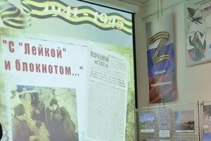 Лекция «С лейкой и блокнотом»