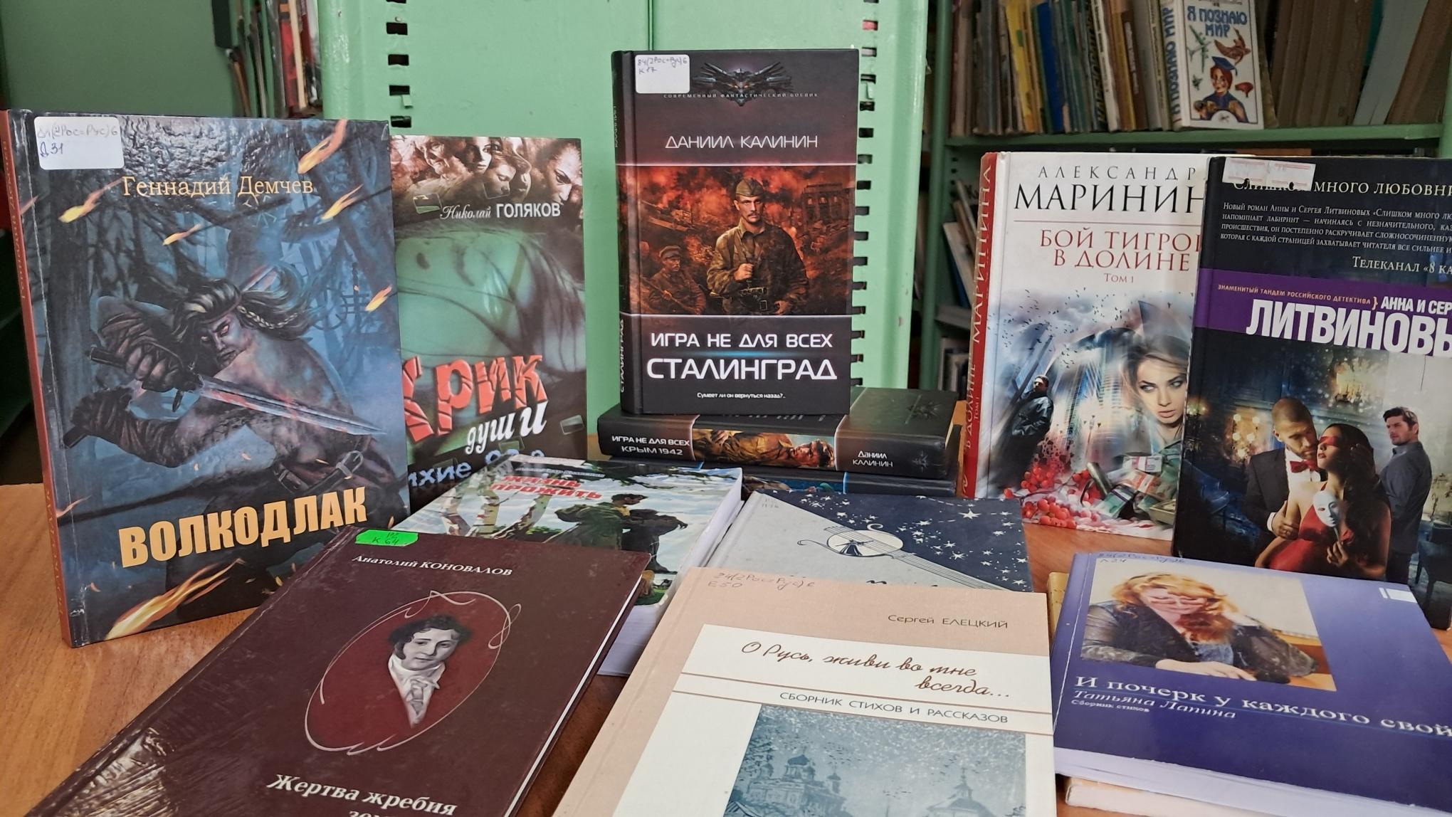 Книжный просмотр «Коллекция автографов нашей библиотеки»