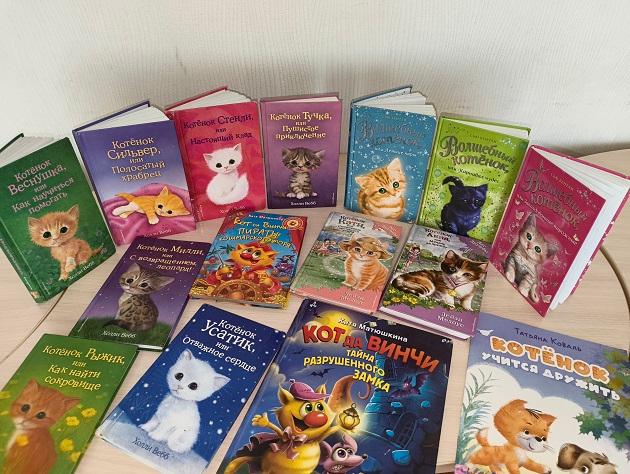 Книжная выставка «Читаем и мурчим»