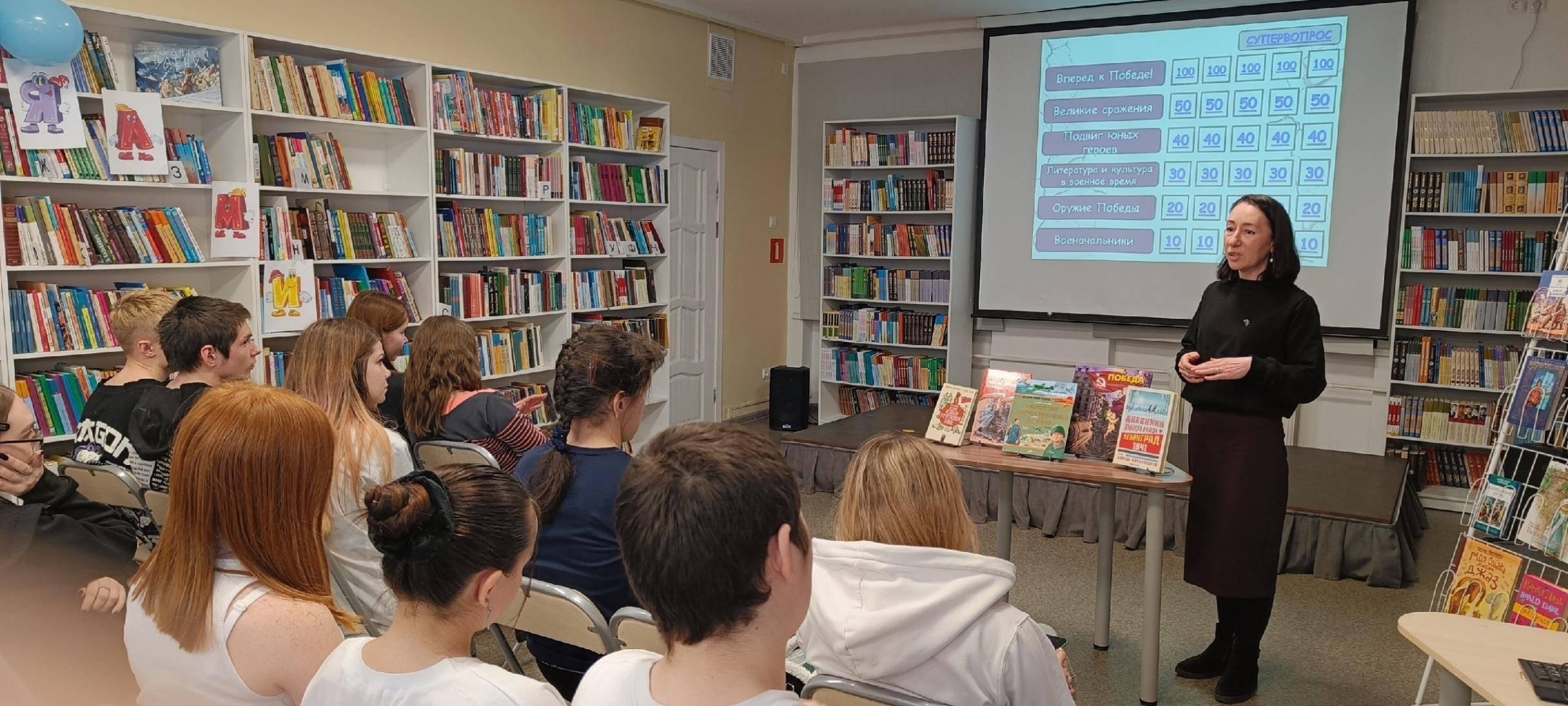 Интерактивная игра «Они сражались за Родину»