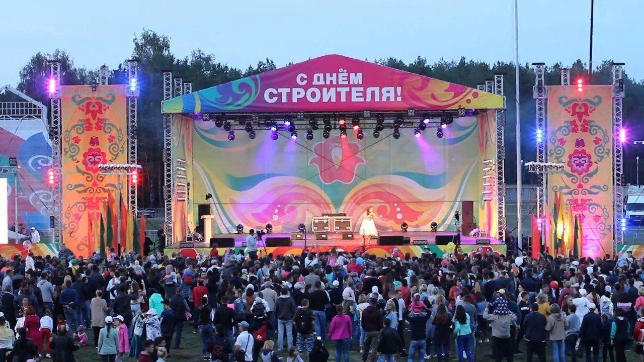 День Строителя-2026