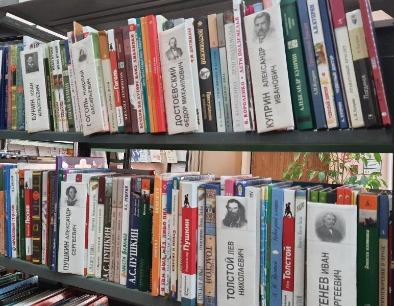 Игра «В лабиринте книг»