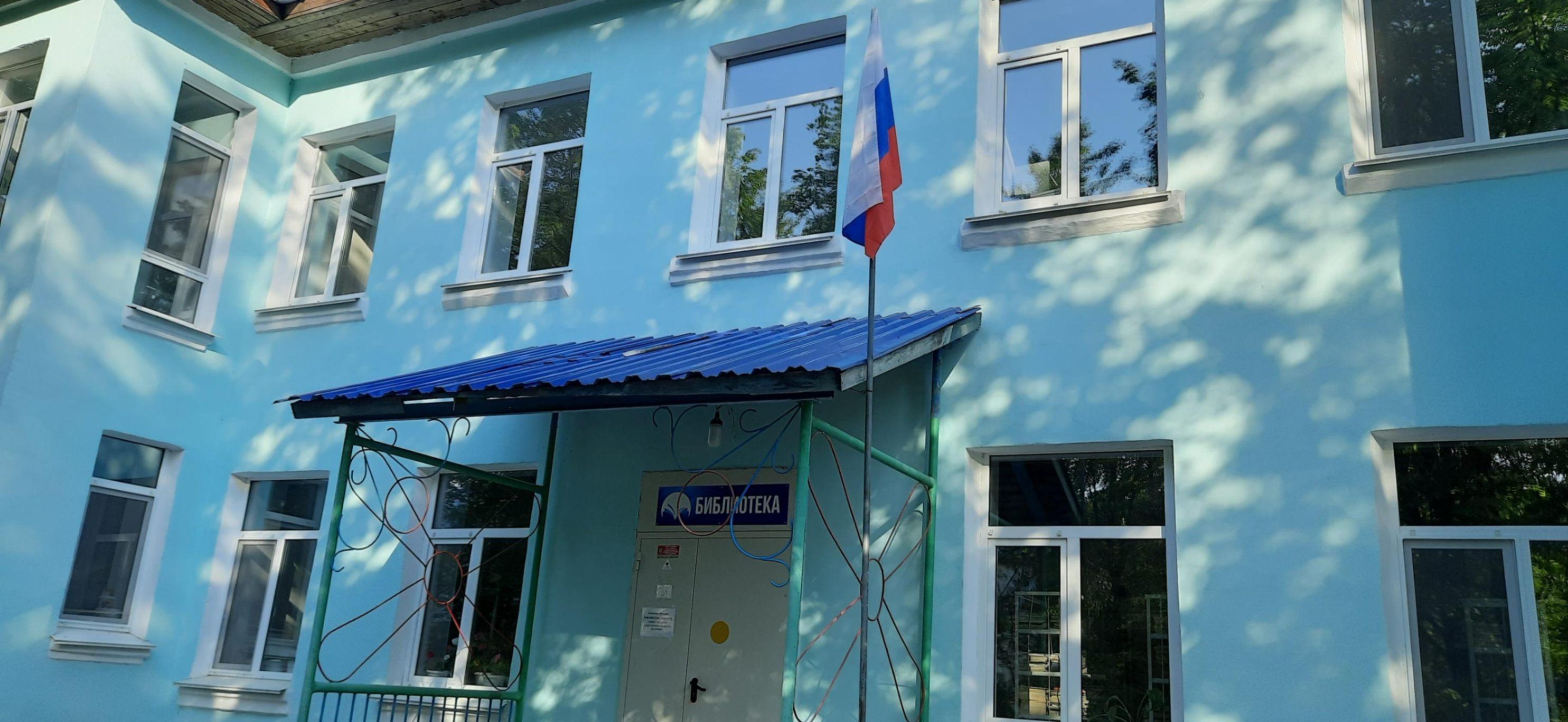 Яйвинская библиотека