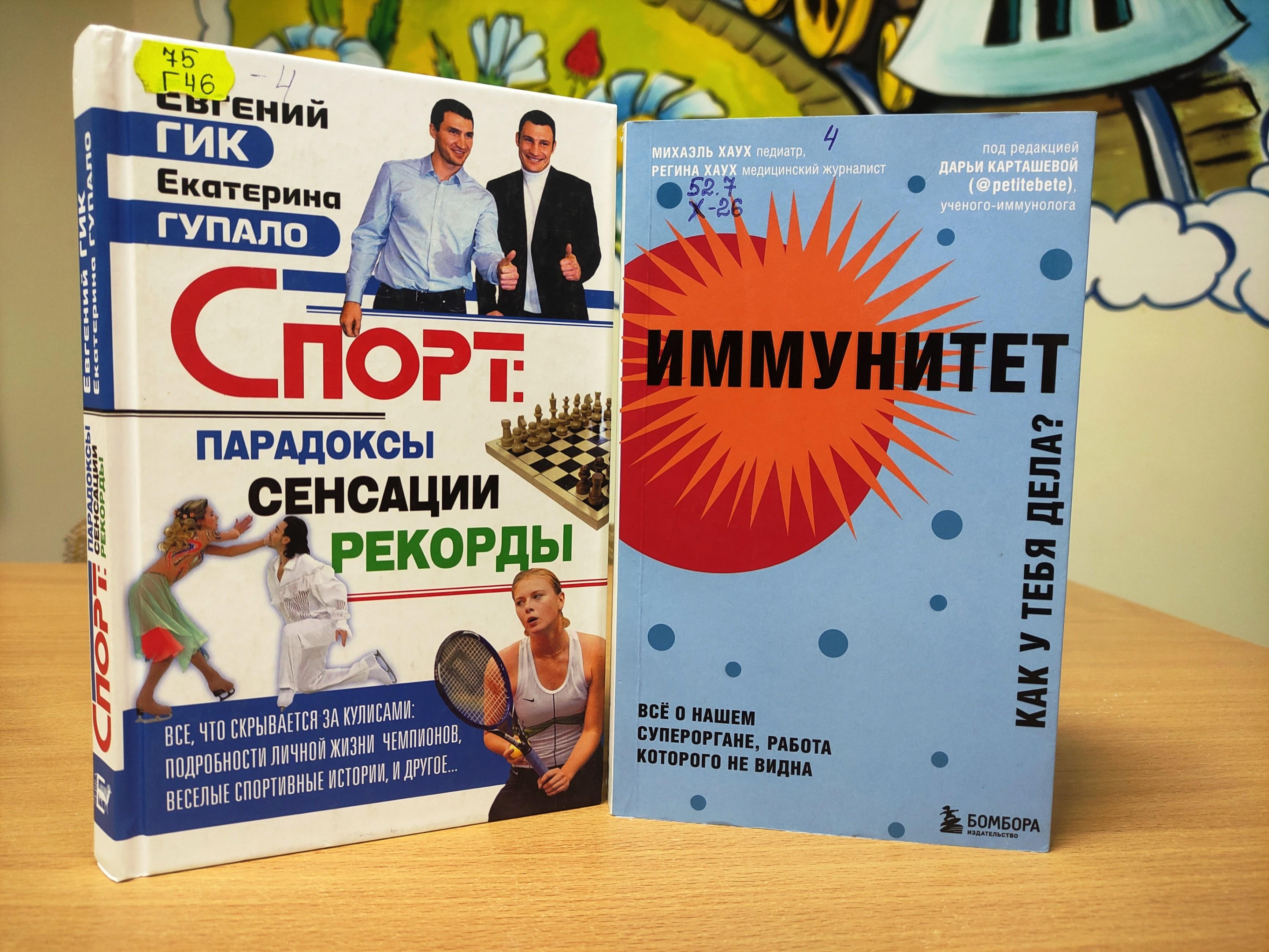 Час раздумий «Соблазн велик, но жизнь дороже»