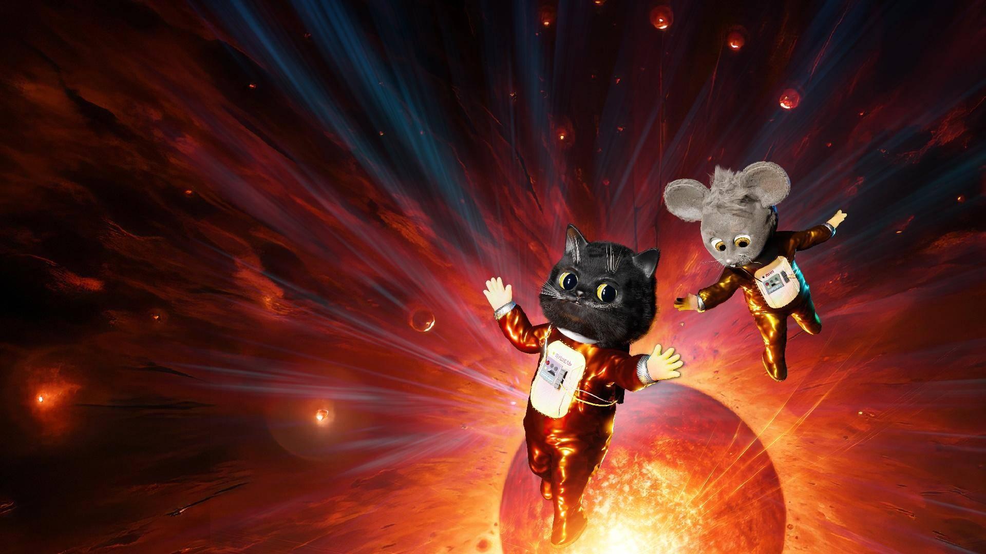 Полнокупольная программа «Космическая Котовасия.ЭРА СВЕТА»