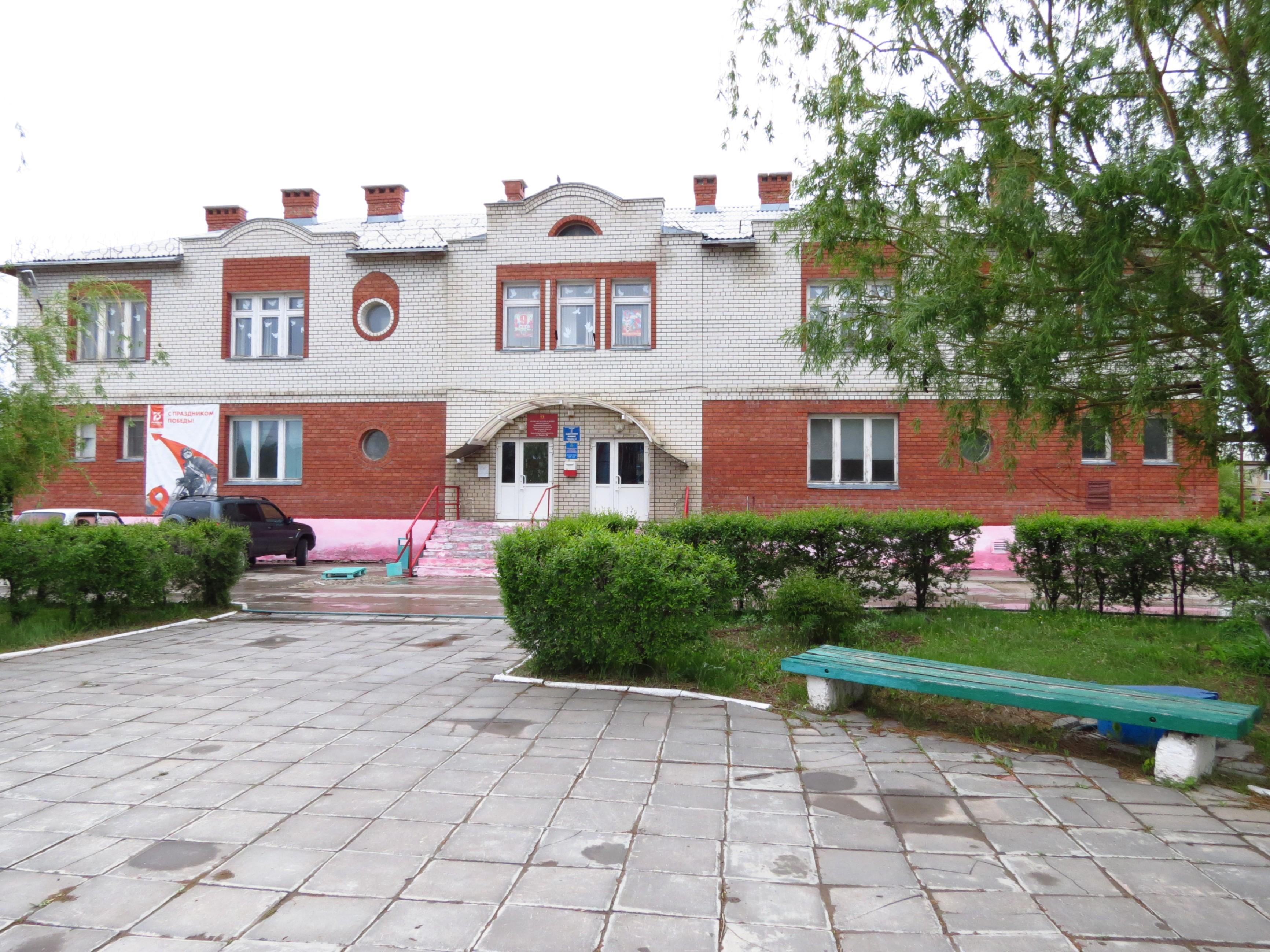 Детская школа искусств п. Горный