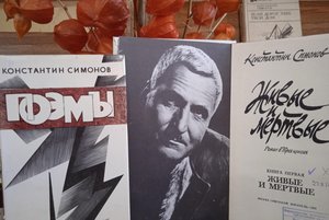 Книжная выставка «Герои книг – труженики тыла»