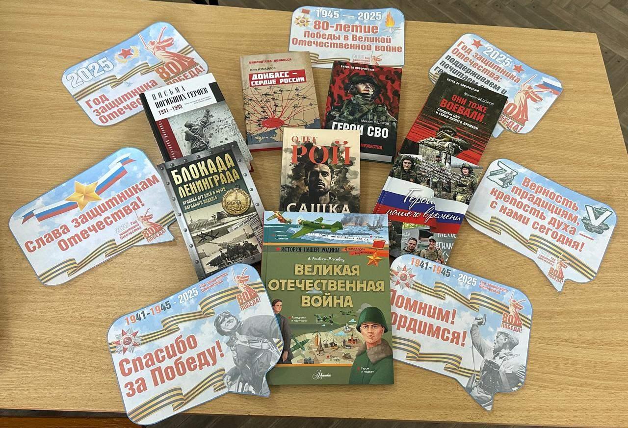 Патриотическая программа «В сердце ты у каждого, Победа»