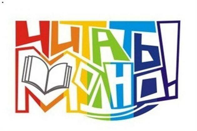 Книжная выставка - рекомендация «Читай, думай, действуй!»
