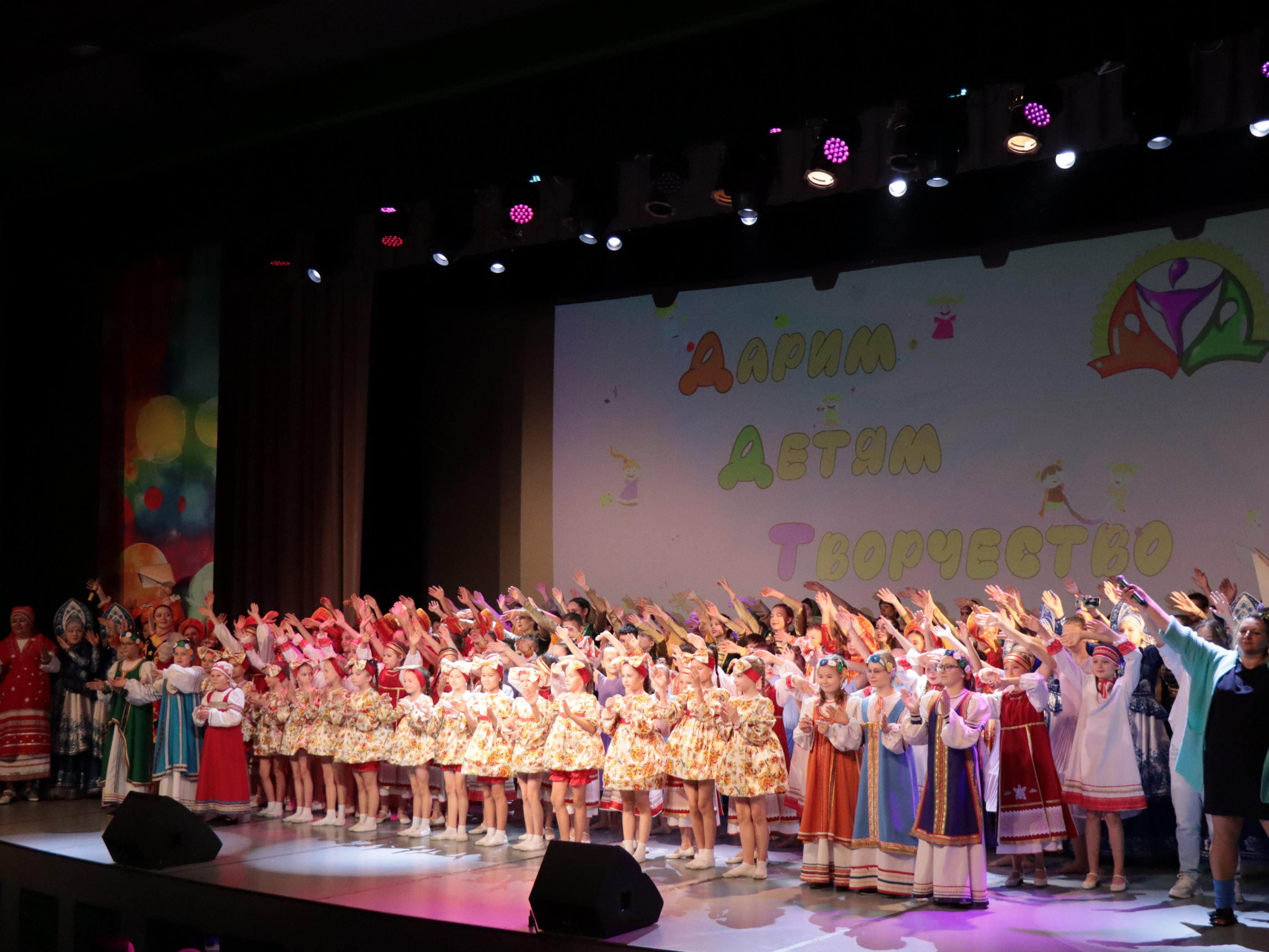 Закрытие творческого сезона Дома детского творчества