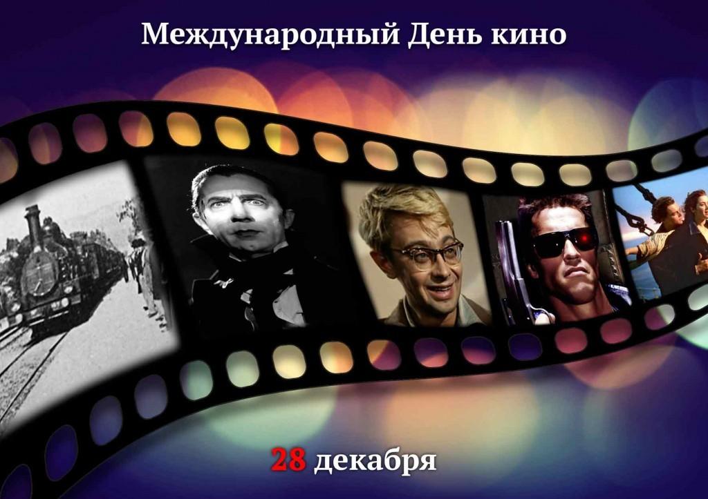 Видеообзор «Наше вкусное кино»