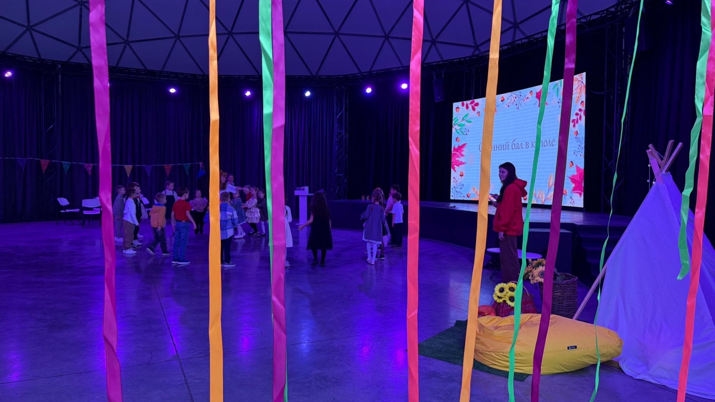 Осенний бал для детей