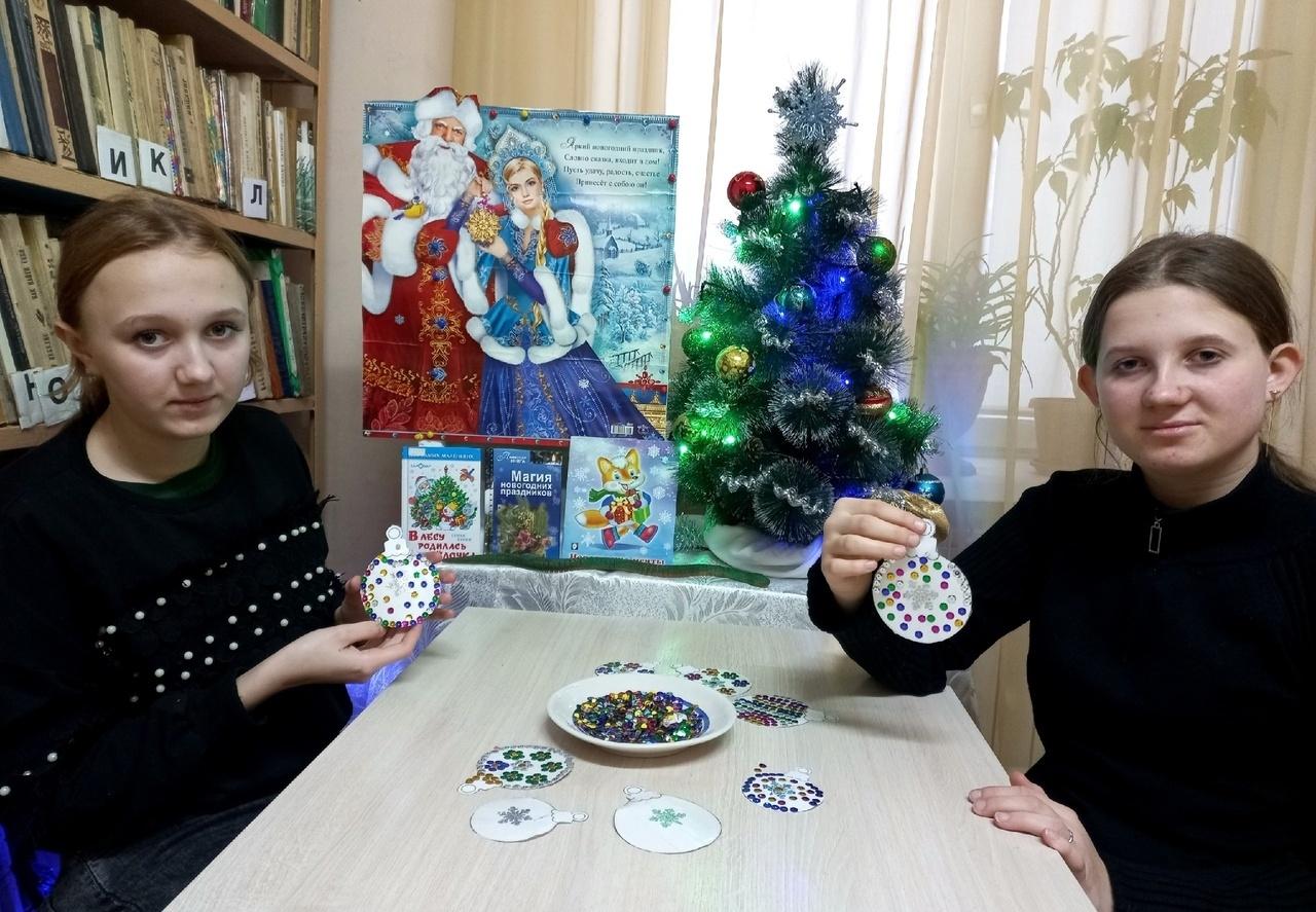 Программа «Новогодние игрушки»