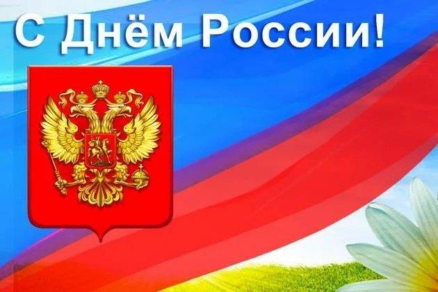 «Нет в мире краше Родины нашей»