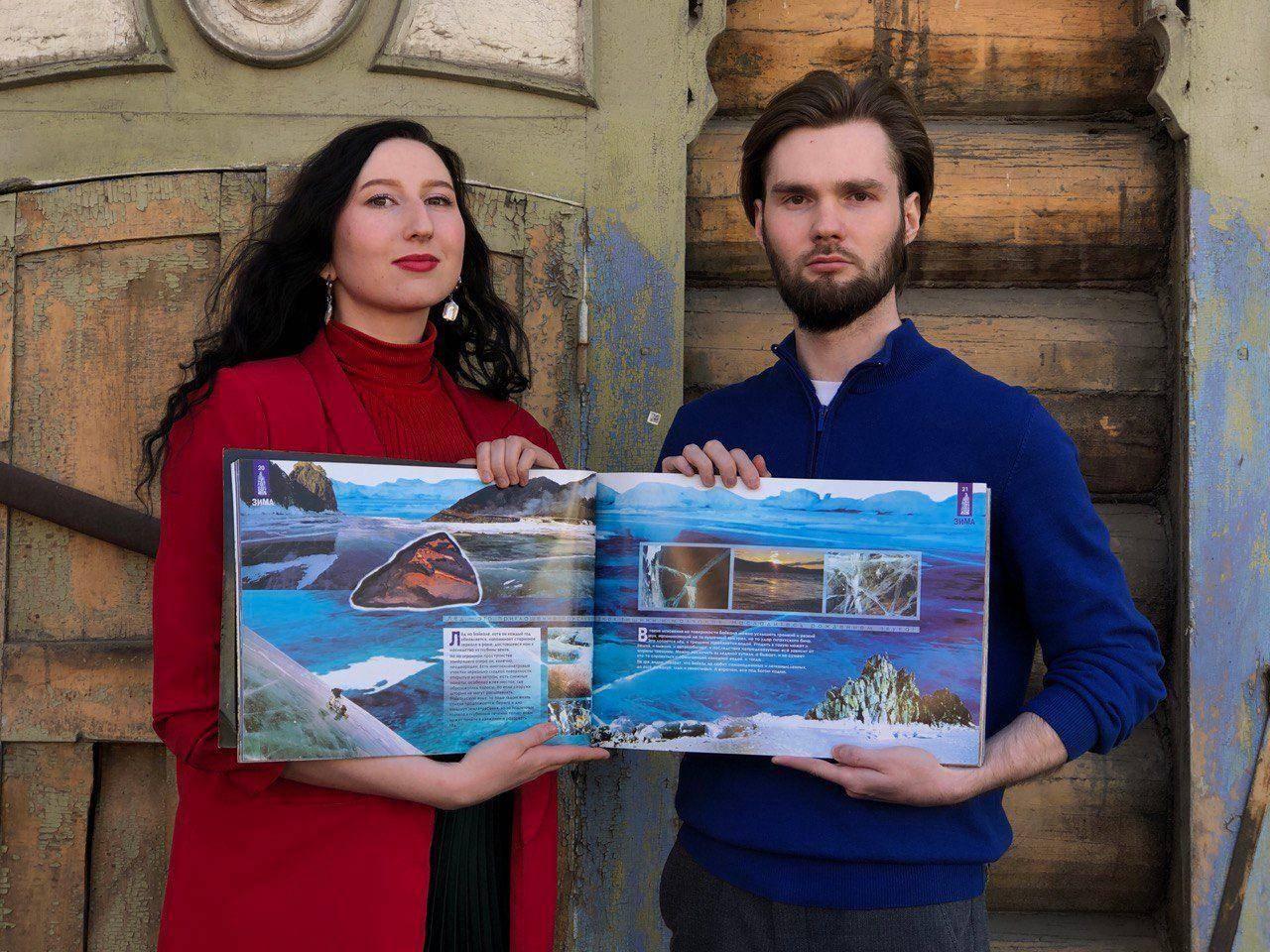 Игра «Познай свой край»