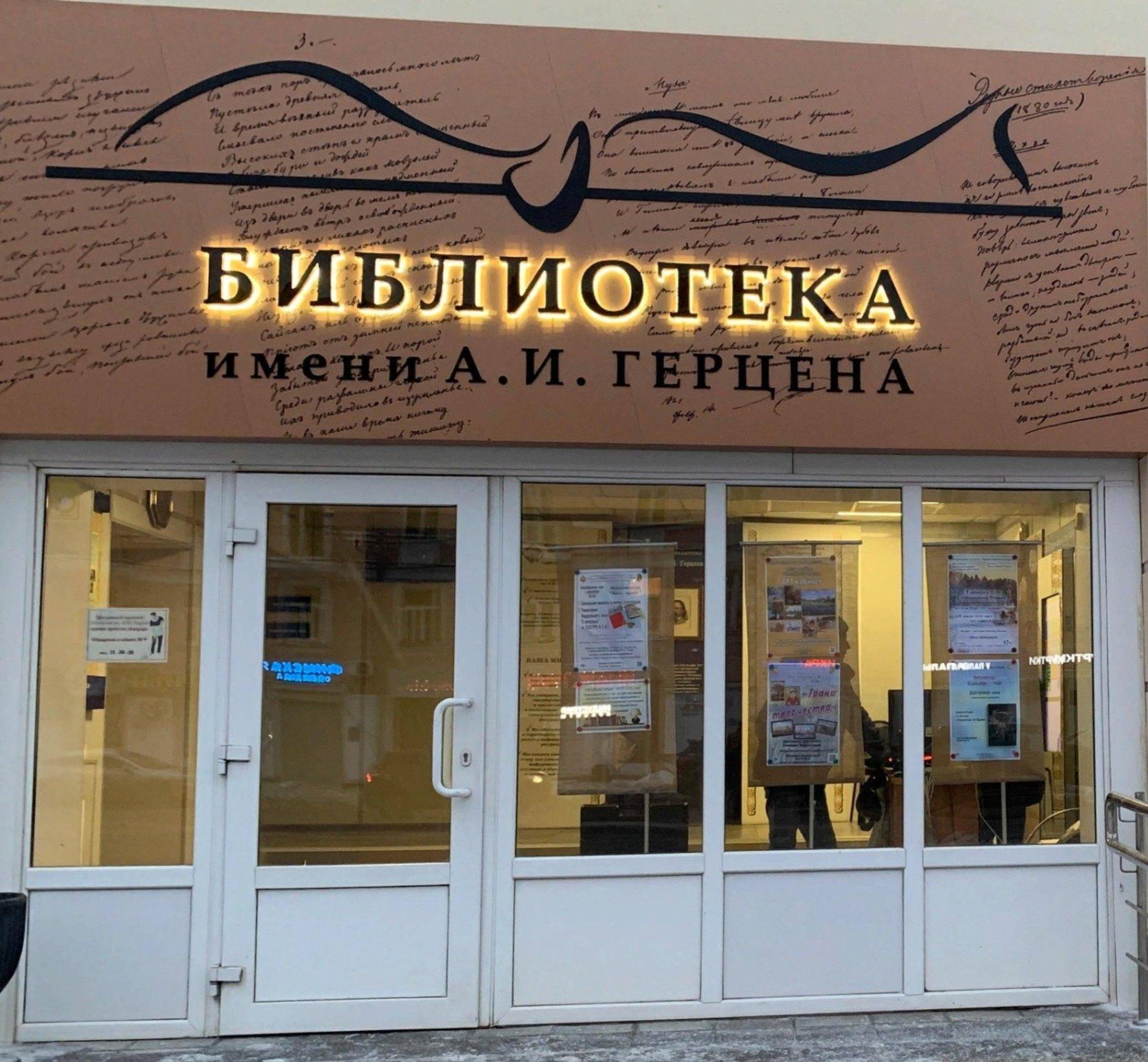Презентация сборника стихотворений Галины Безруковой «Мой листопад»