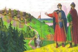 Программа «От Руси до России»