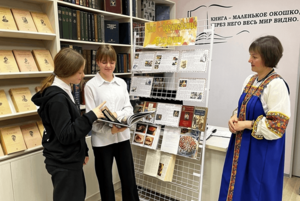 Программа «Традиции чаепития»