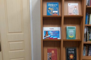 «Закон, по которому мы живём»