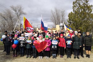 Программа «Крым – жемчужина России»