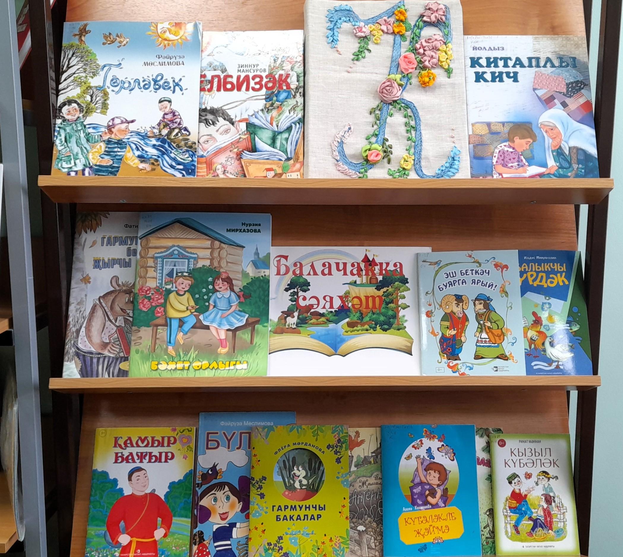 Книжная выставка «Книга как лучший друг»