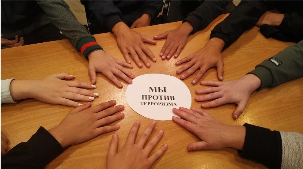 «Безнең дөнья – терроризмсыз»–әңгәмә