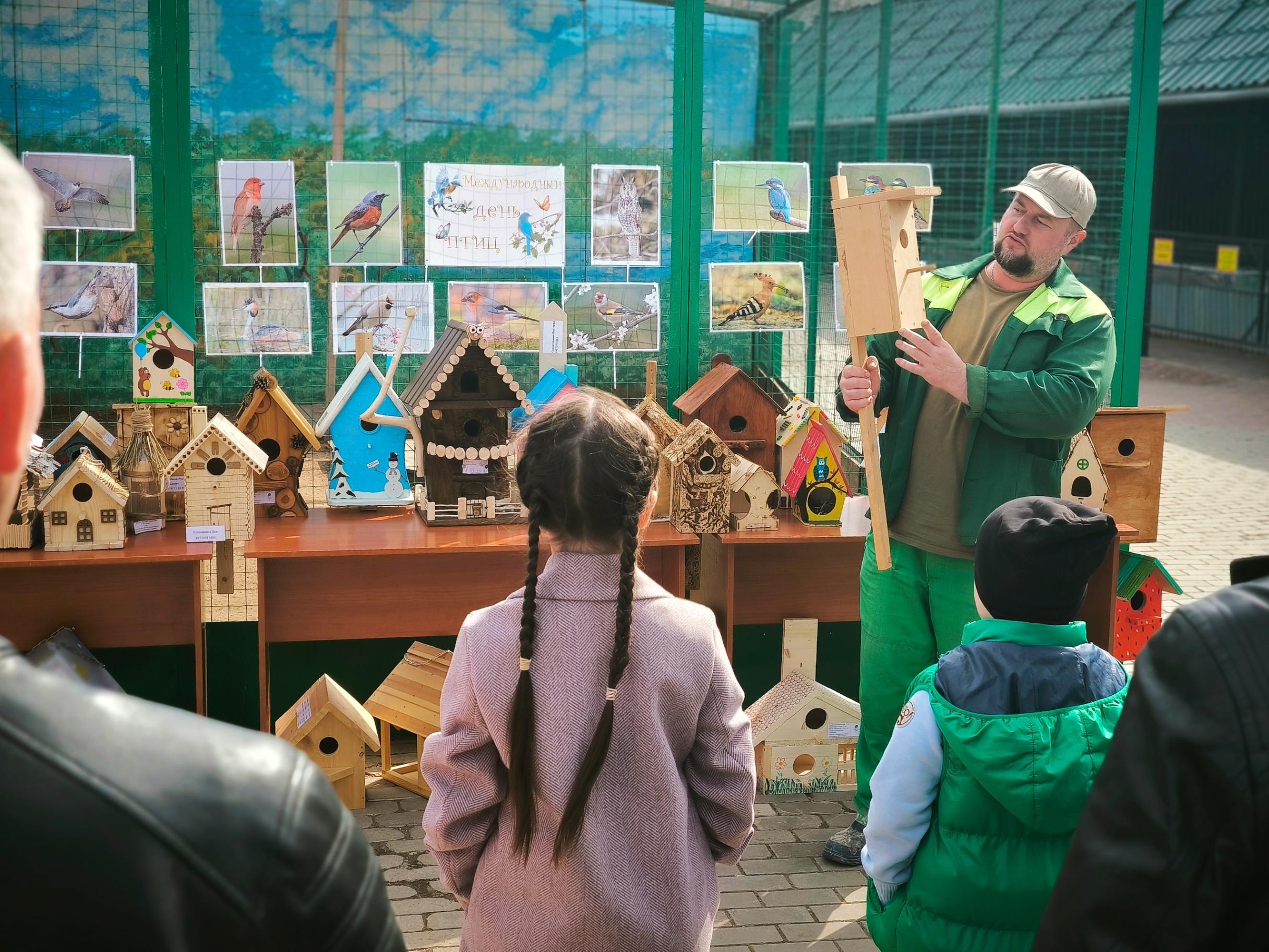 «Международный день птиц»