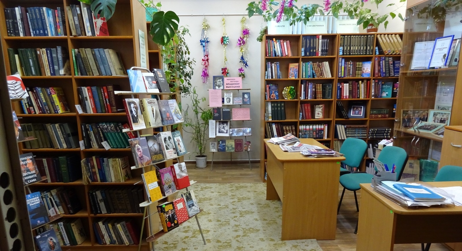 Каменская библиотека воронежской области