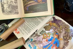 Игровая программа «Там, на неведомых дорожках»