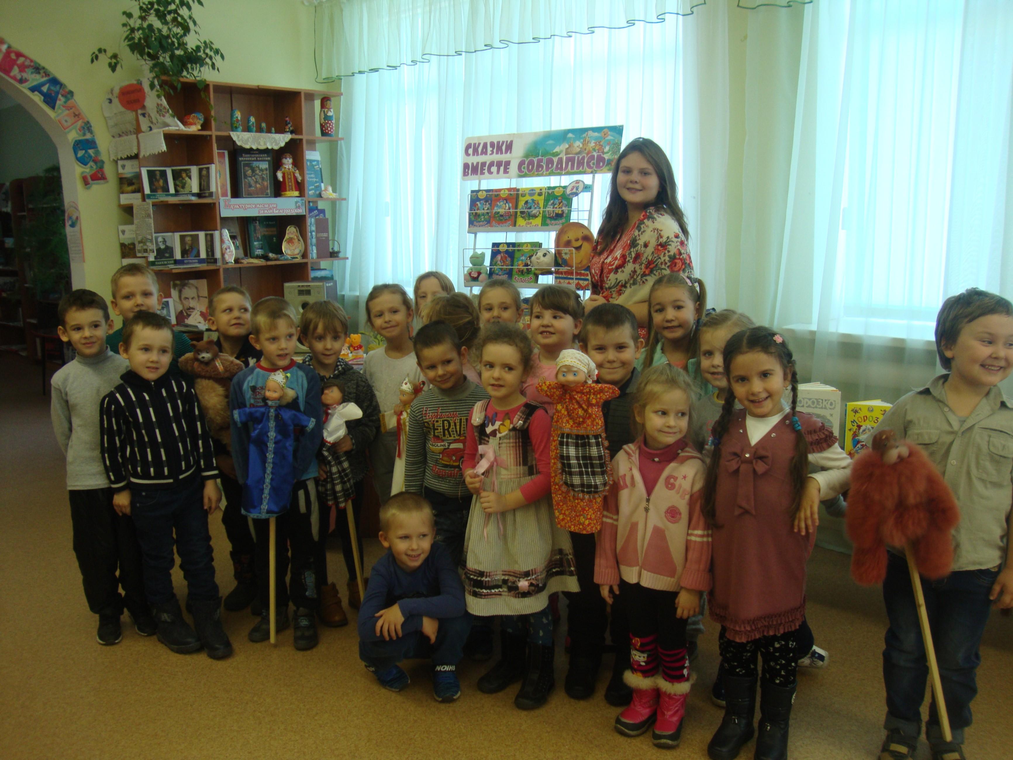 День чтения «Сказки народов России»