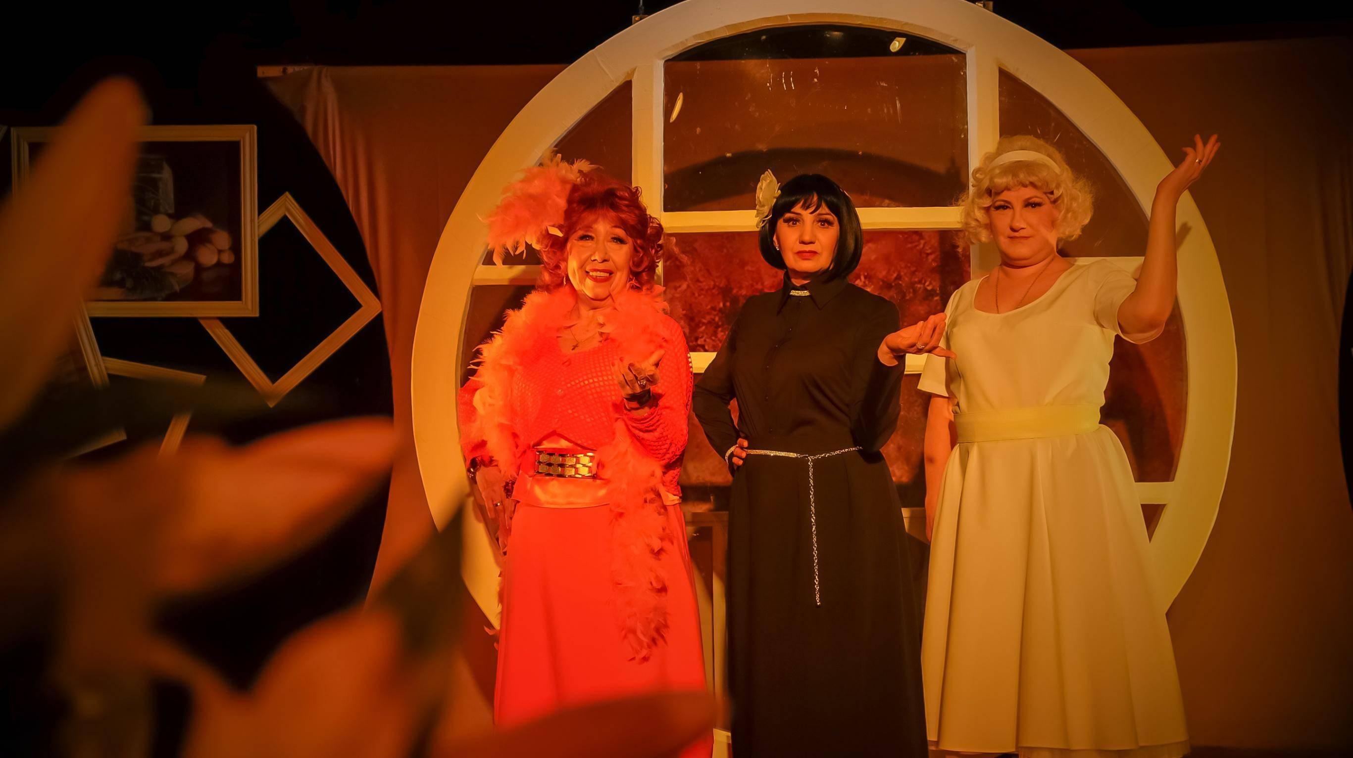 Спектакль «Три красавицы»