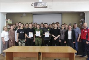 Программа «Любовь к отечеству сквозь таинство страниц»