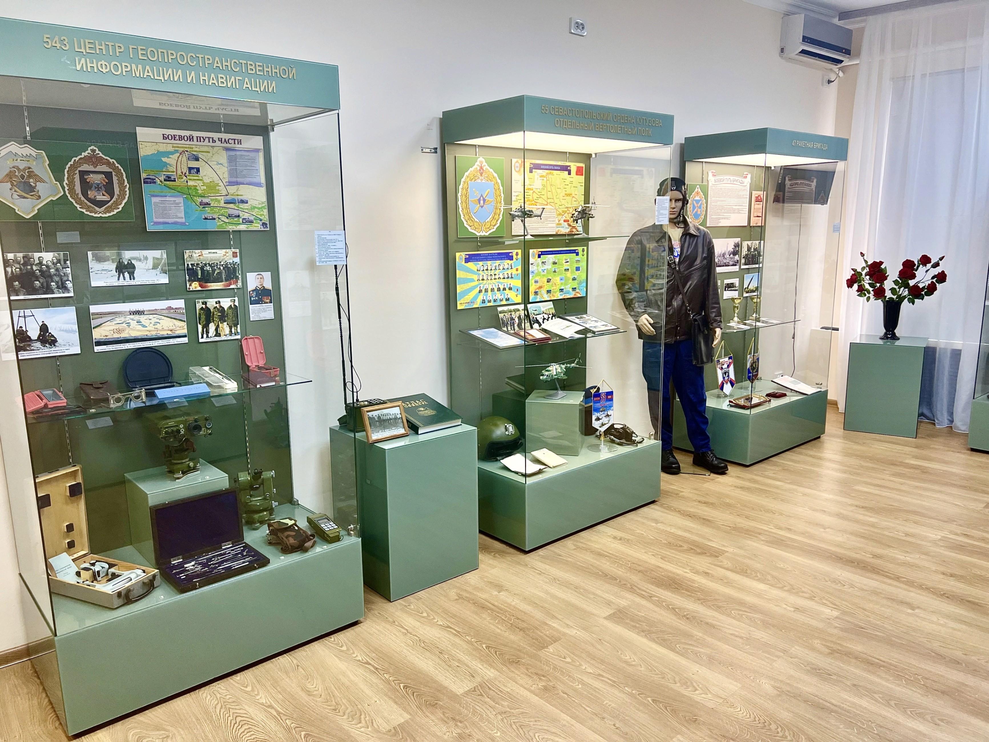 Выставка «Героям наших дней посвящается...»