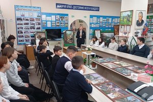 Выставка «Родной свой край люби и знай»