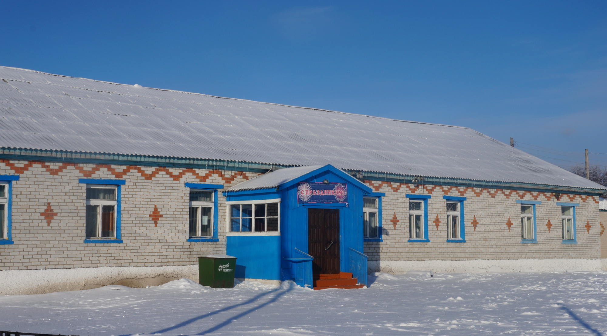 Грачевский дом культуры