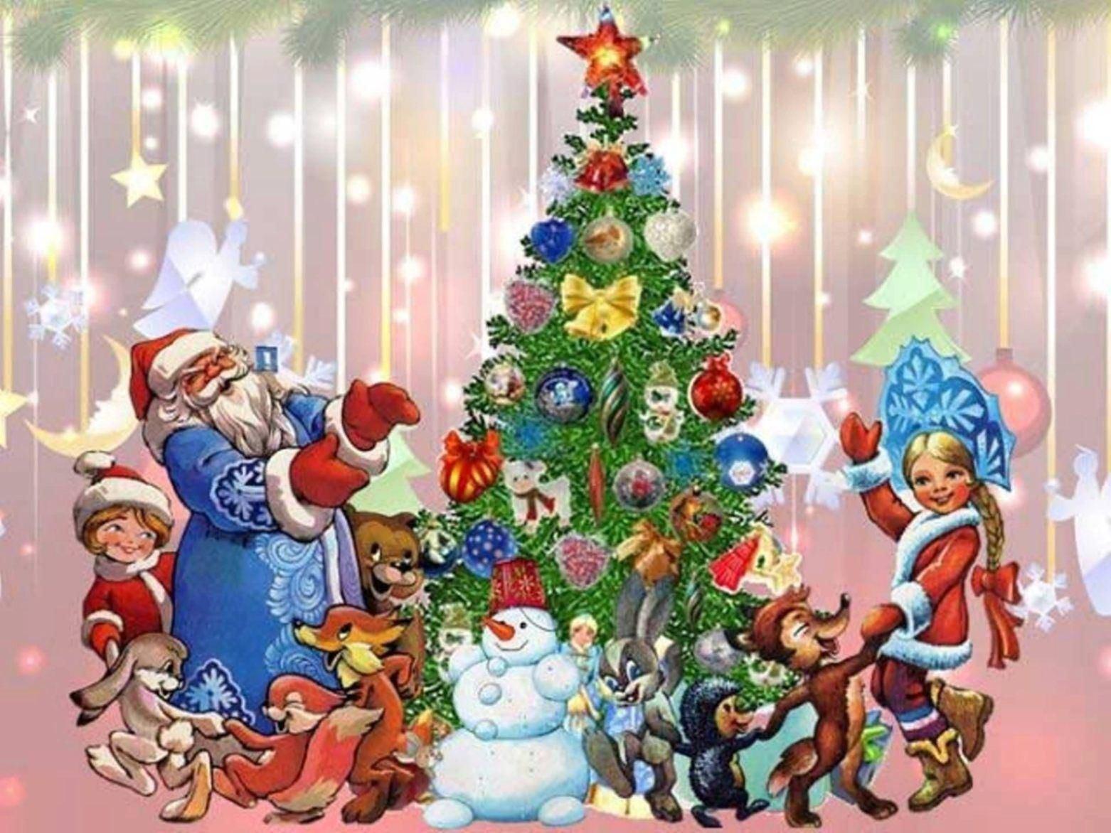 «Новогодний серпантин»