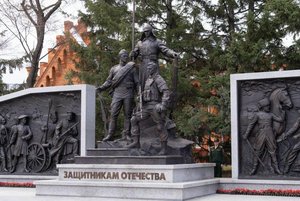 Программа «Герои России моей»