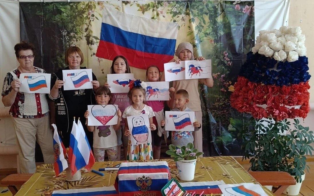 «Три цвета России»