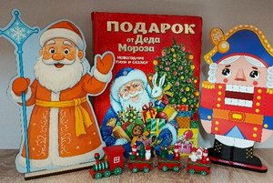 Программа «Новогодний переполох»