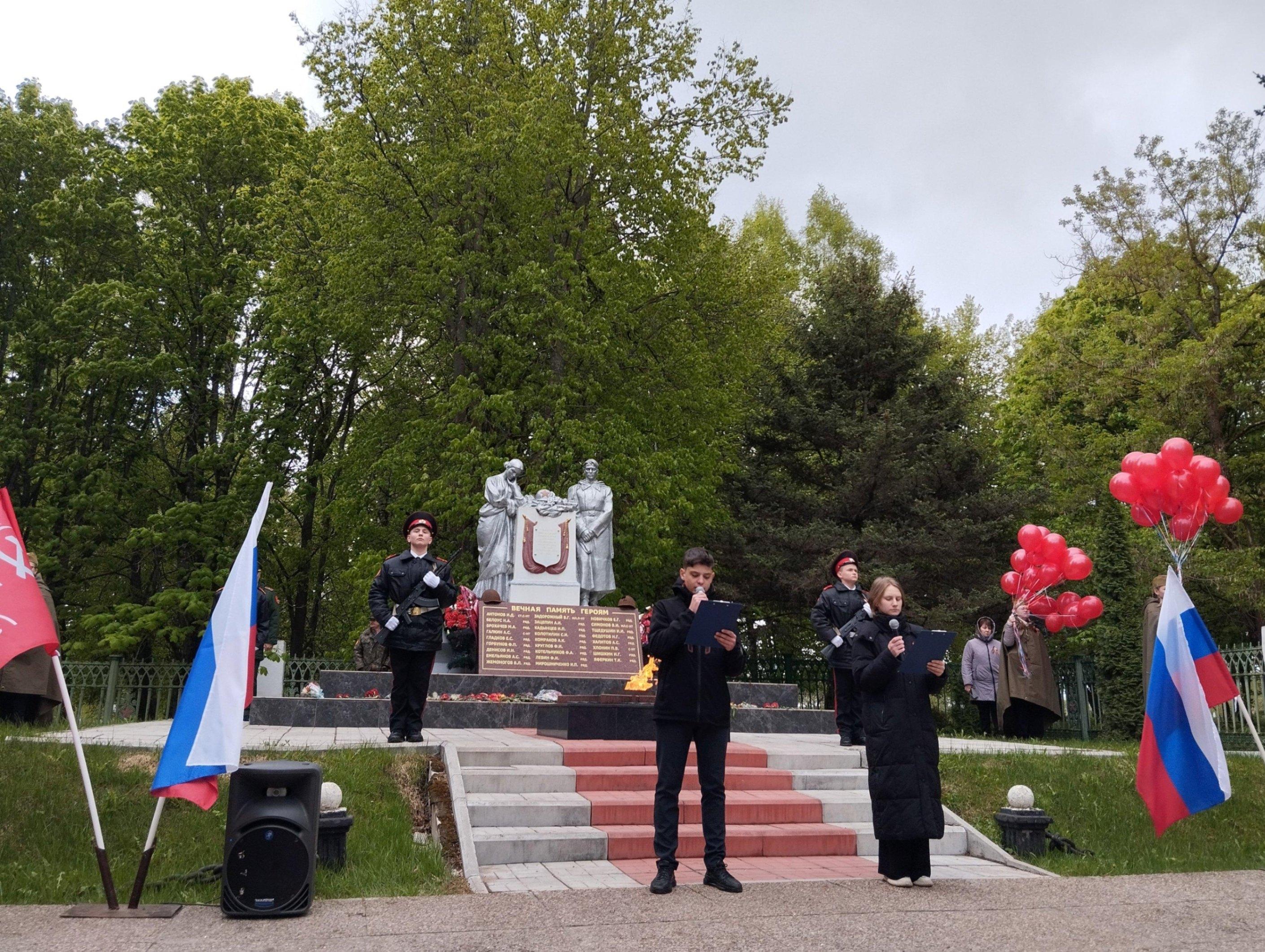 «Помнить и не забывать» вахта памяти