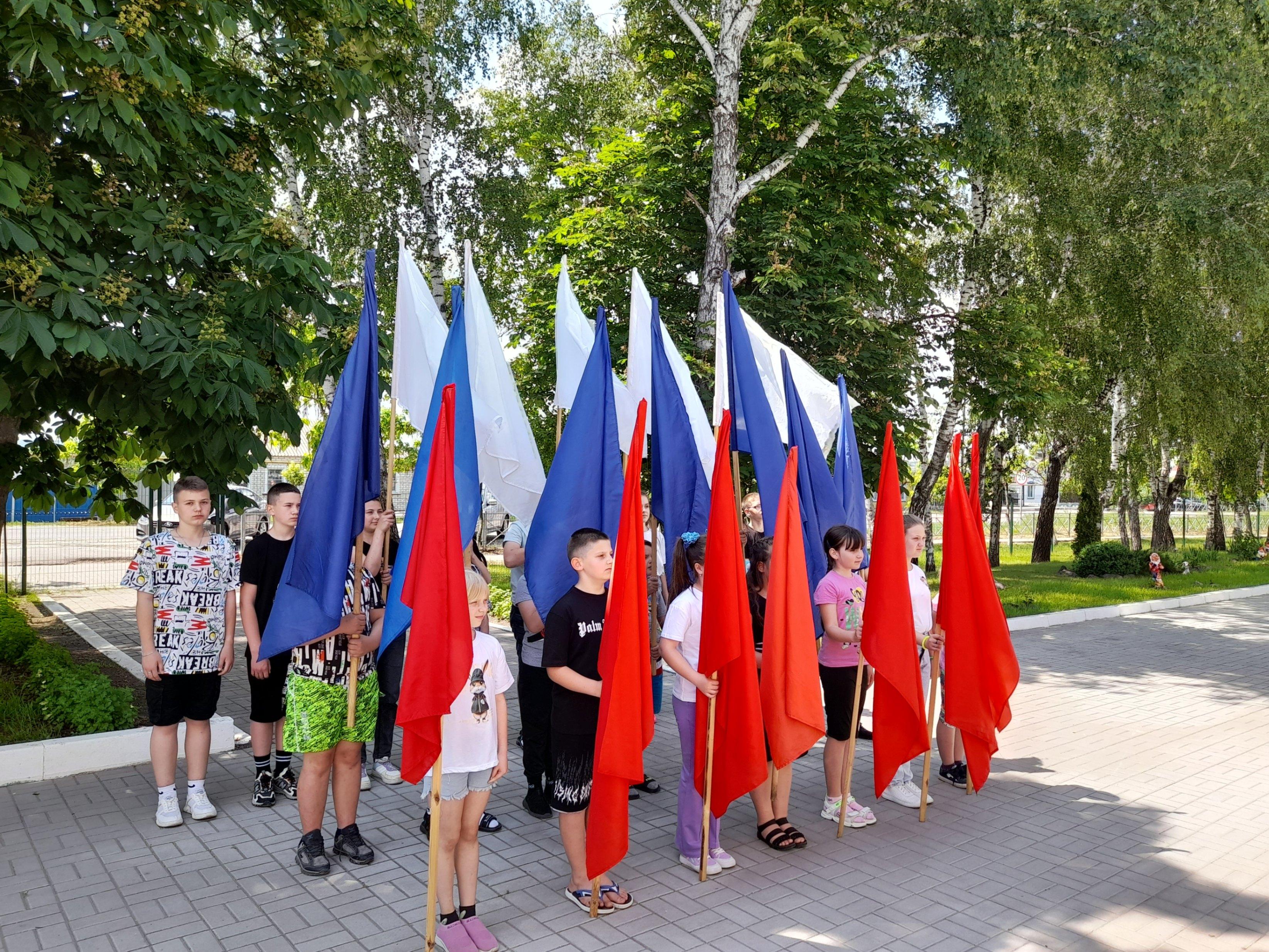 Праздничная программа «Флаг славной родины моей»