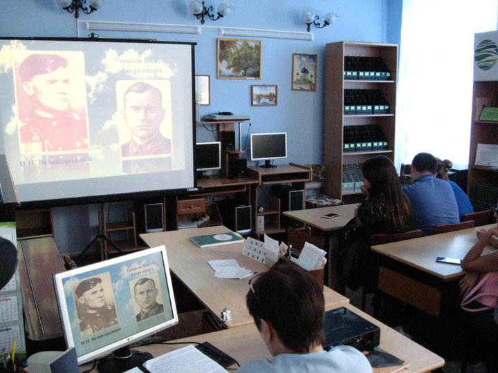 Час памяти «Подвиг его бессмертен. Герой Советского Союза И. Н. Великородный»