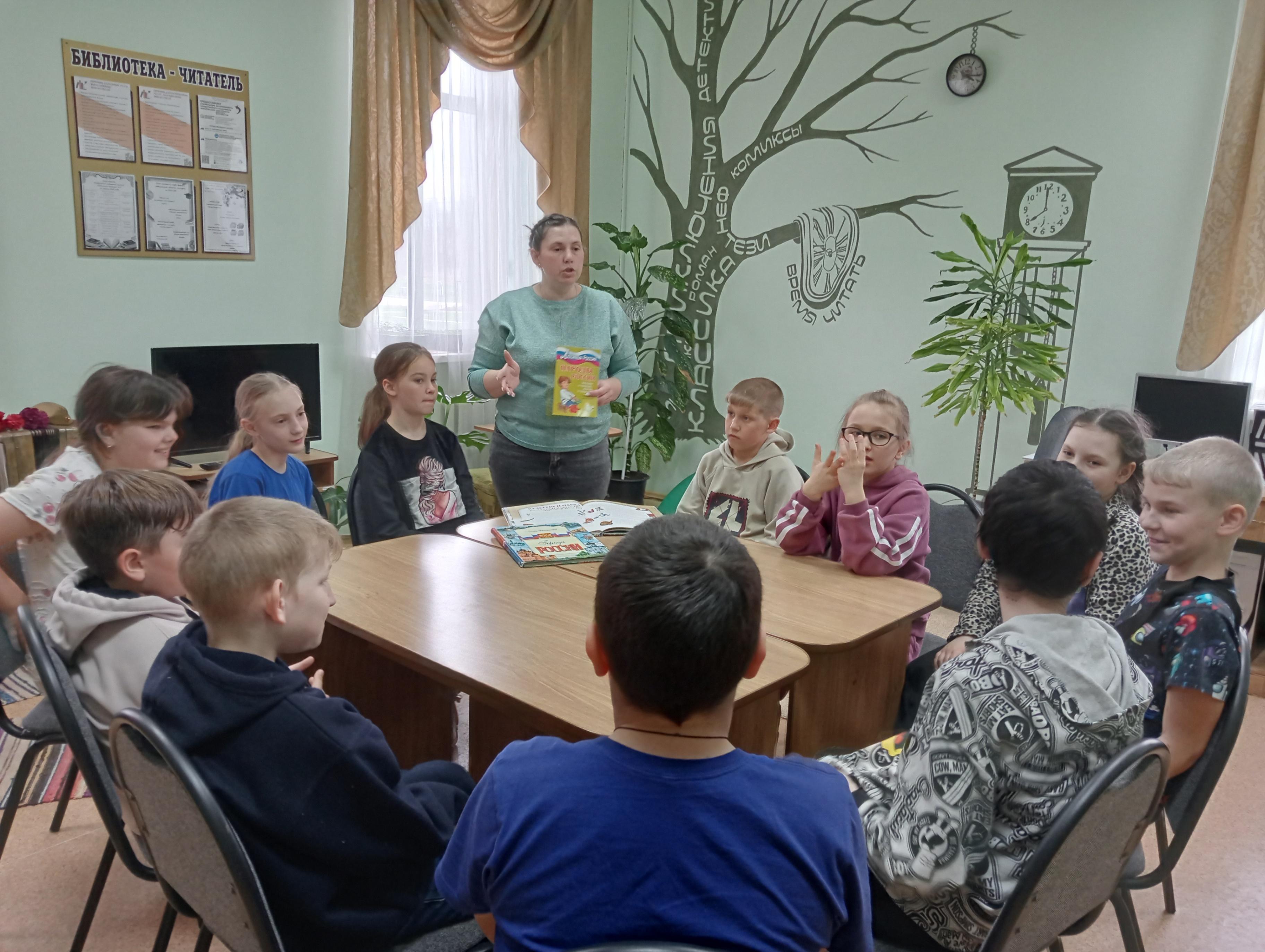 Историко-патриотический час «День России»
