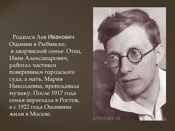 Анализ стихотворения дороги лев ошанин по плану