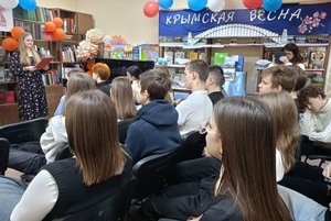 Патриотический час «Снова вместе Россия и Крым»