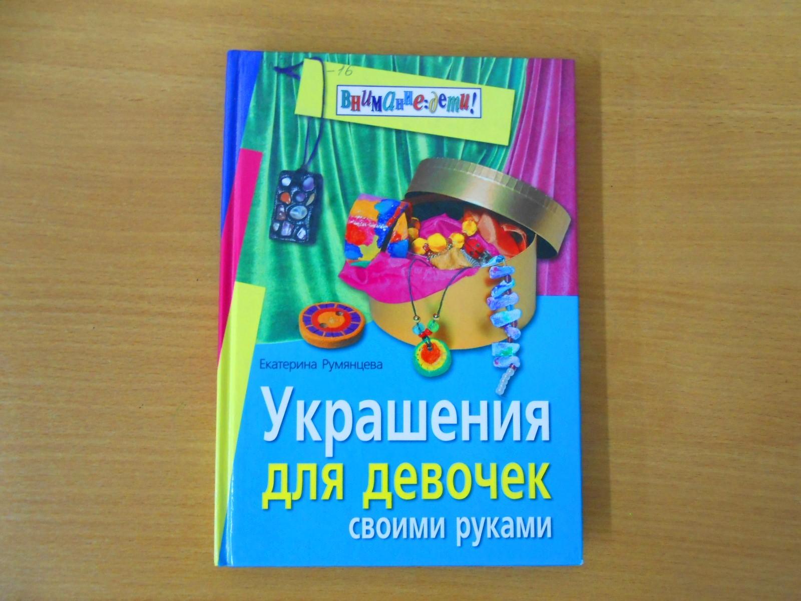 Программа «Сами с усами»