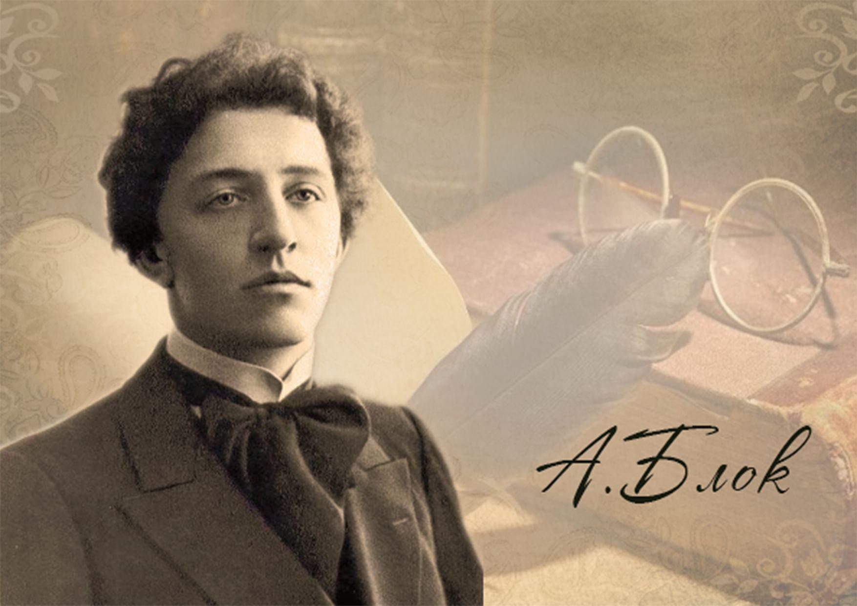 «Двенадцать»