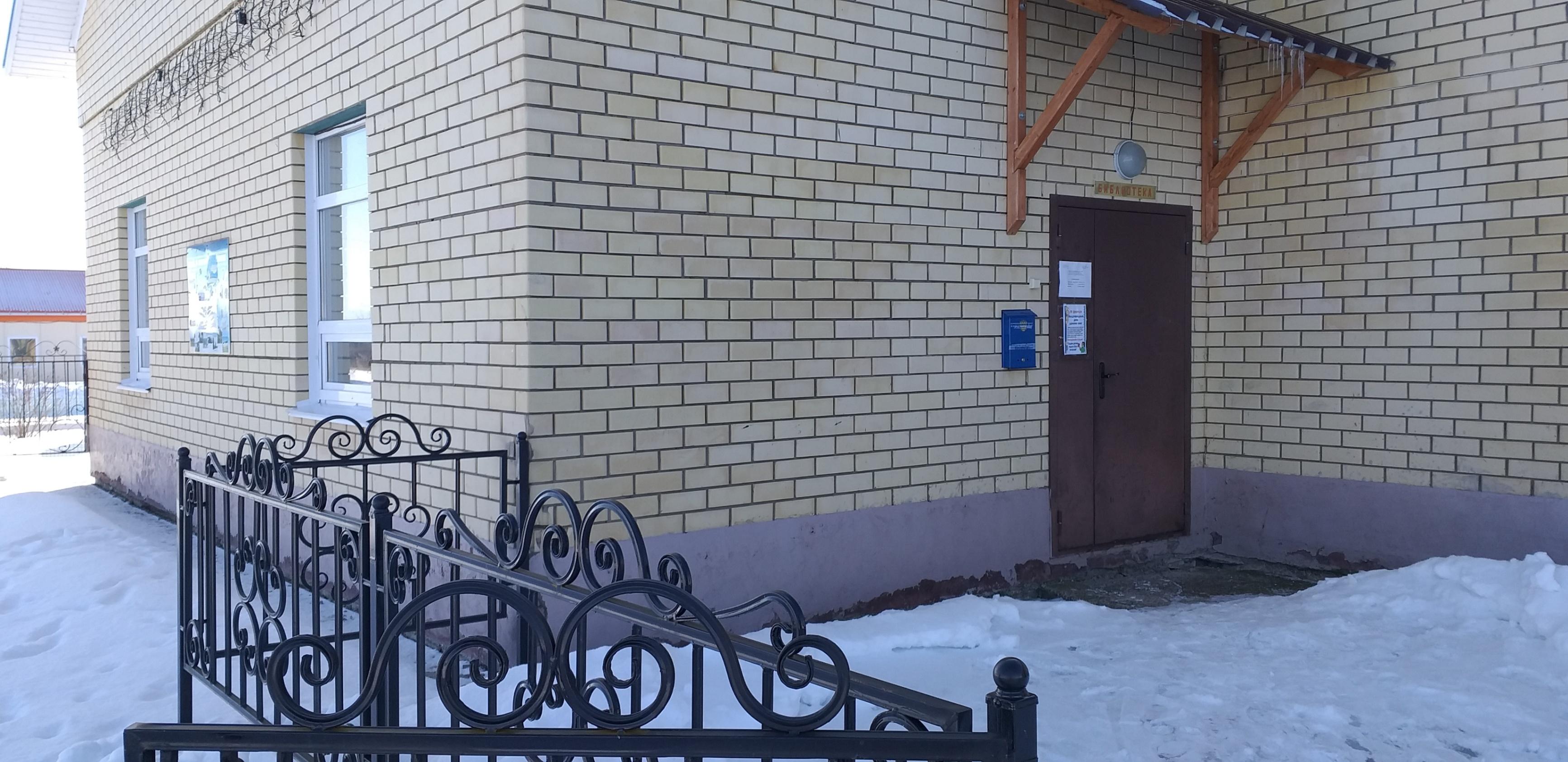 Полянская сельская библиотека